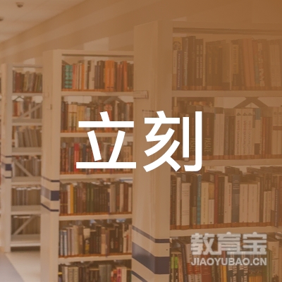 黄山刻健身培训logo