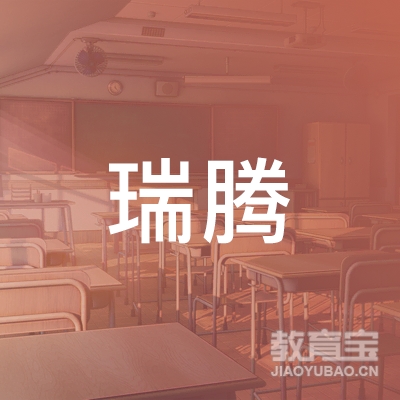 牡丹江瑞腾羽毛球培训