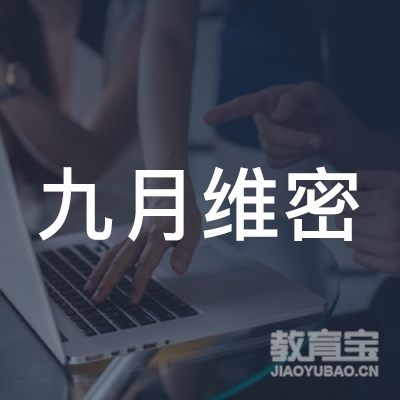 庆阳九月维密瑜伽培训logo