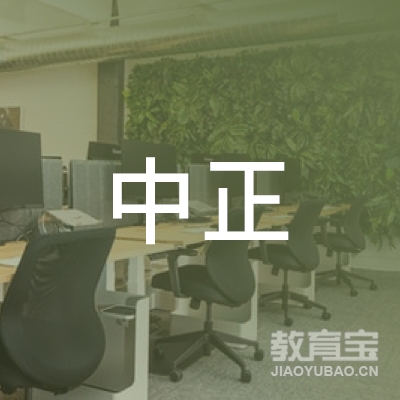 松原中正教育logo