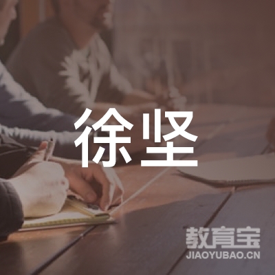 阜新徐坚健身培训logo