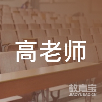 六盘水高老师高考培训logo