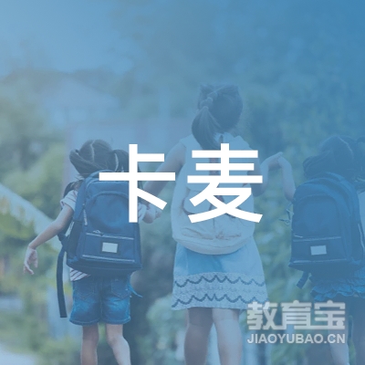 鹰潭市卡麦美育艺术培训logo