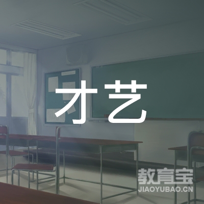 张掖才艺画堂培训logo