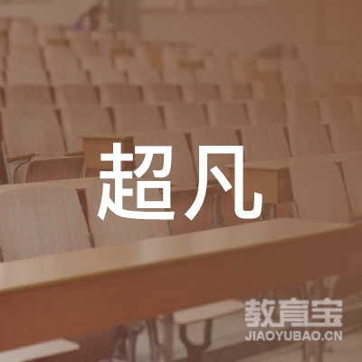 张掖超凡体育logo