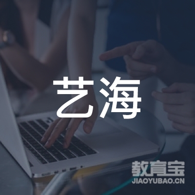 鹤岗市艺海管乐培训logo