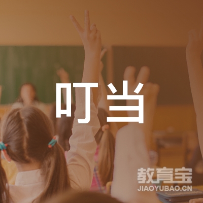 铜川叮当艺考舞蹈培训logo