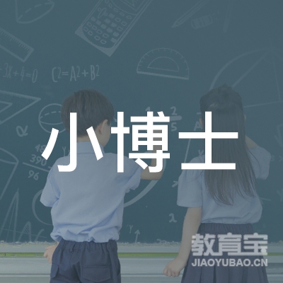 河池小博士播音主持培训
