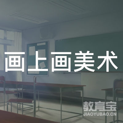 昆明画上画文化培训logo
