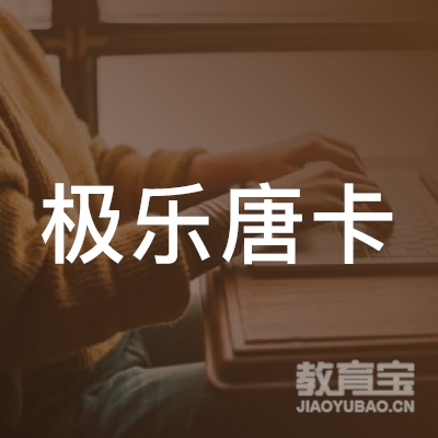 拉萨极乐唐卡画室logo