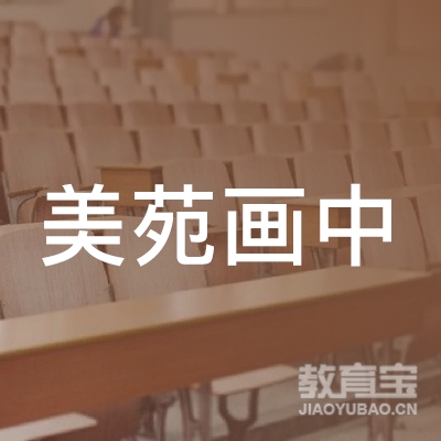 杭州美苑艺术培训logo
