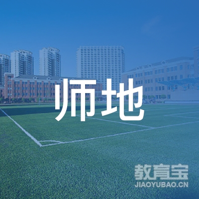 合肥师地教育logo