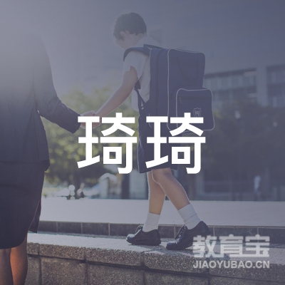 菏泽牡丹琦琦艺术培训logo