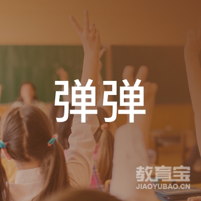 衡阳弹弹吉他培训