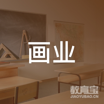 六盘水创意画业美术培训logo