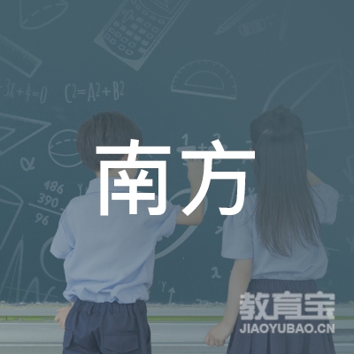广州南方驾校logo