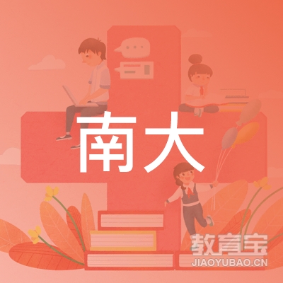 江门南大机器人培训logo