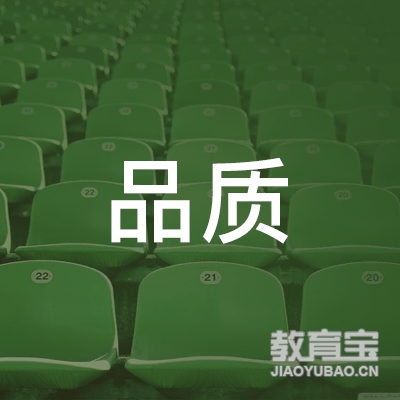 锦州品质教育logo