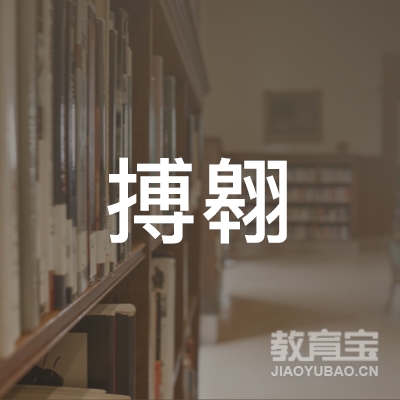 广州搏翱企业培训logo