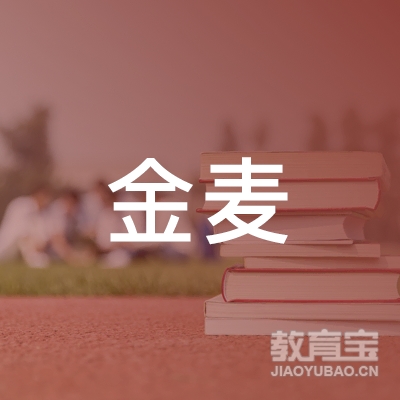 贵阳金麦马术培训logo