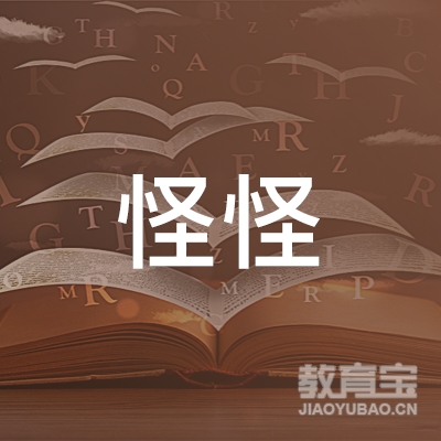 廊坊怪怪教育logo
