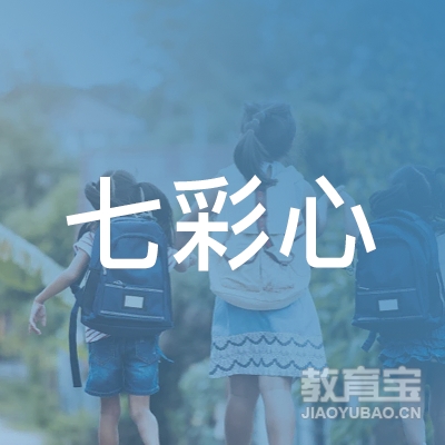 德阳七彩心艺术培训logo