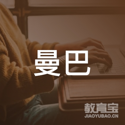 佛山曼巴体育培训