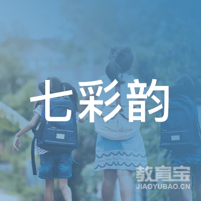 福州七彩韵琴行培训logo