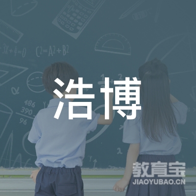 福州浩博健身培训logo