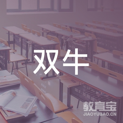 宜昌双牛艺术培训logo