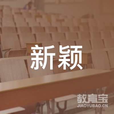 宜春新颖舞蹈培训logo