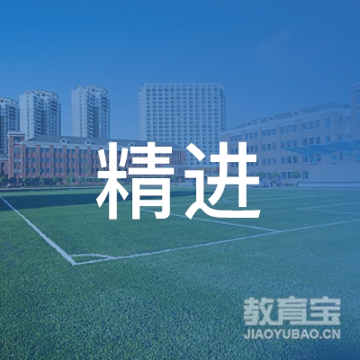 银川精进吉他培训logo