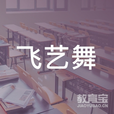 安阳红旗渠文化培训logo