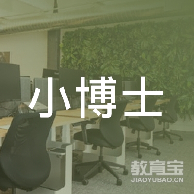 海城小博士艺术培训logo