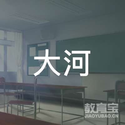 商丘大河书画培训logo