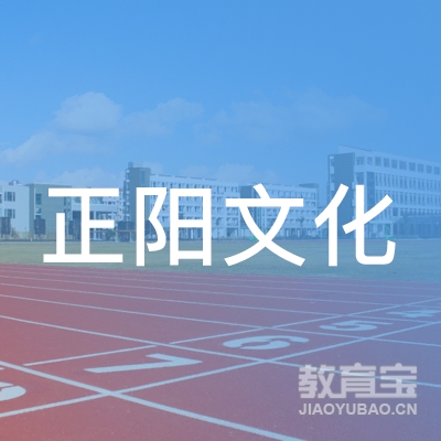张家口正阳文化培训logo