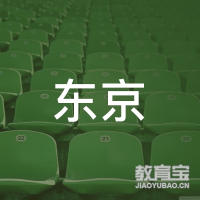 开封东京艺术学校logo