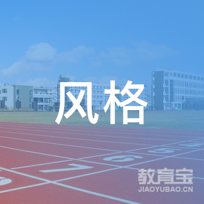 开封风格绘画培训logo