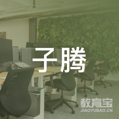岳阳子腾钢琴培训