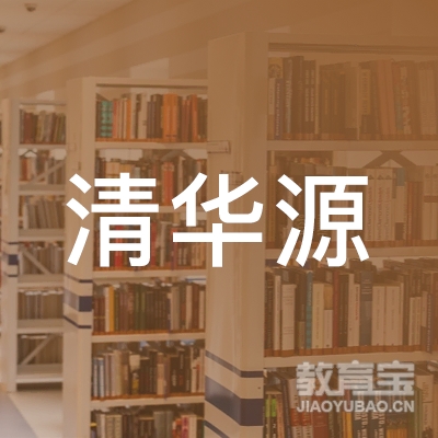 岳阳市清华源幼儿园logo