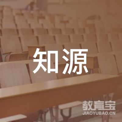 岳阳知源学校logo