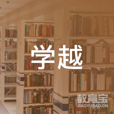 枣庄学越钢琴培训