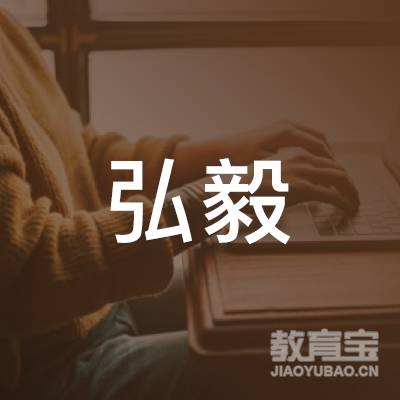 山东弘毅乒乓球俱乐部