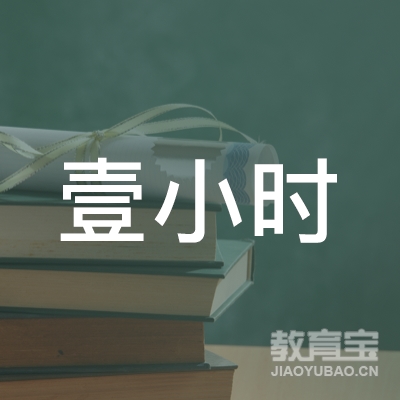 肇庆壹小时普拉提培训logo