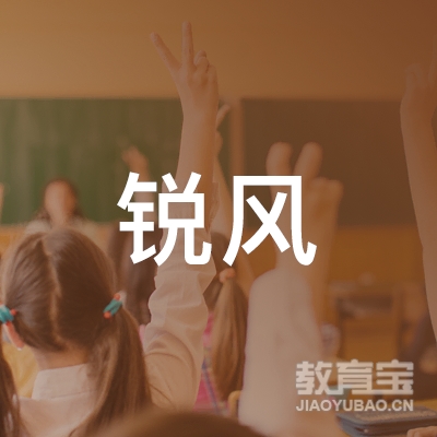 镇江锐风体育培训logo