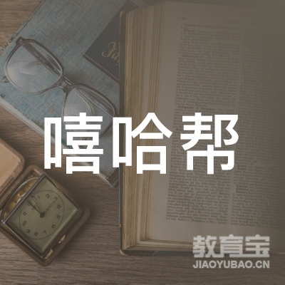 周口嘻哈帮文化培训logo