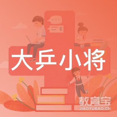 珠海大乒小将教育logo