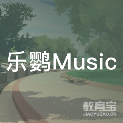 珠海乐鹦艺术培训logo