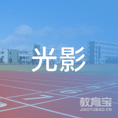 株洲光影轮滑培训logo