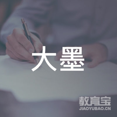 中山大墨教育logo